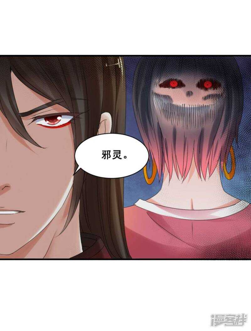 让她去找别人3