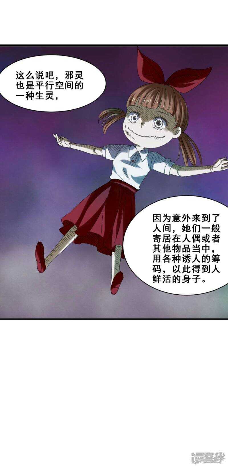 让她去找别人4