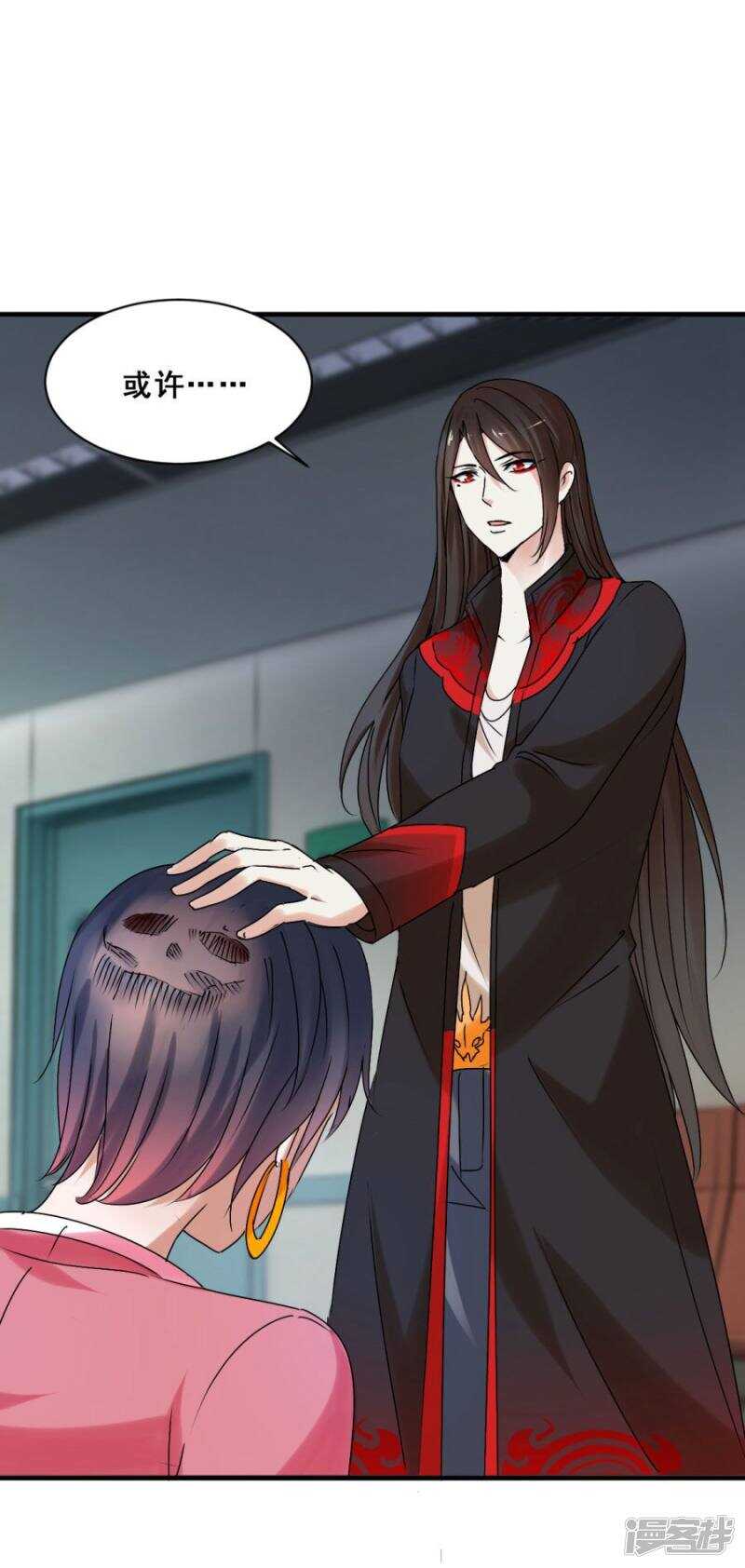 让她去找别人5