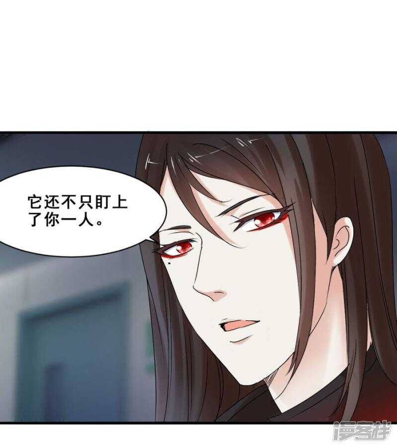让她去找别人6