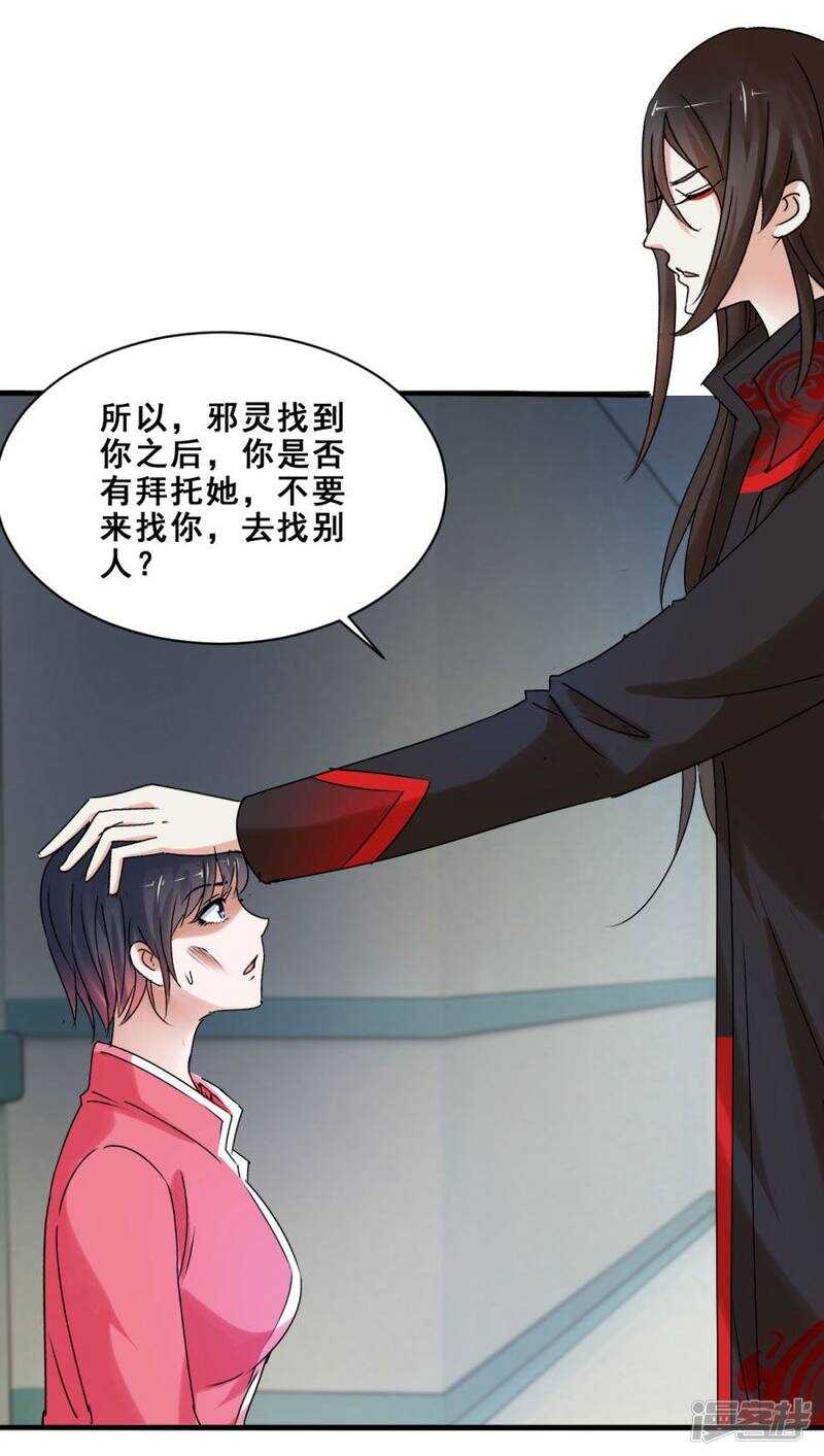 让她去找别人7