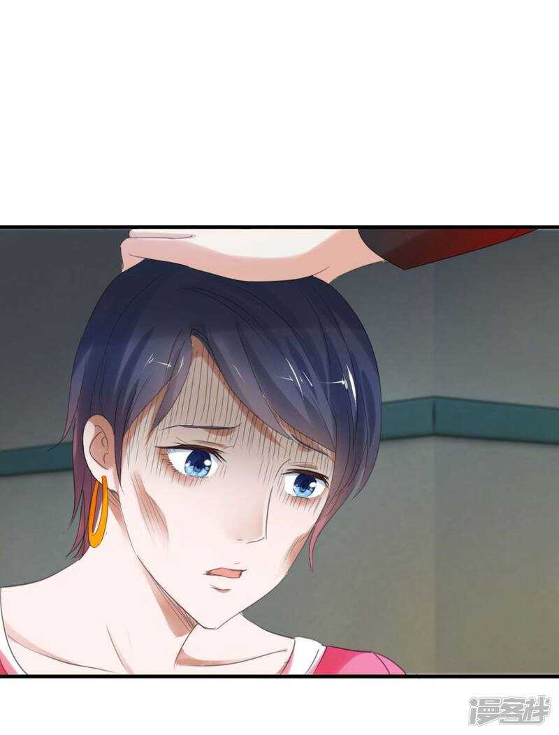 让她去找别人8