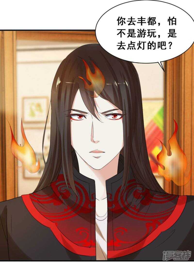他们有故事吧（上）10