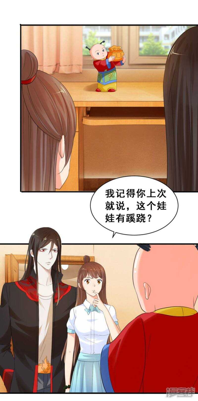 他们有故事吧（上）12