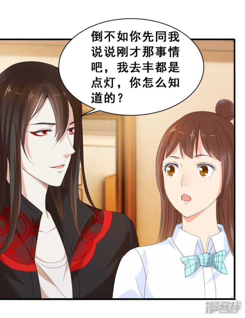 他们有故事吧（上）13
