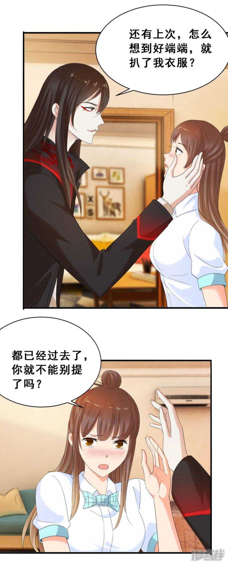 他们有故事吧（上）14