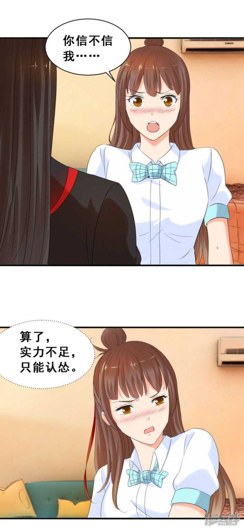 他们有故事吧（上）16