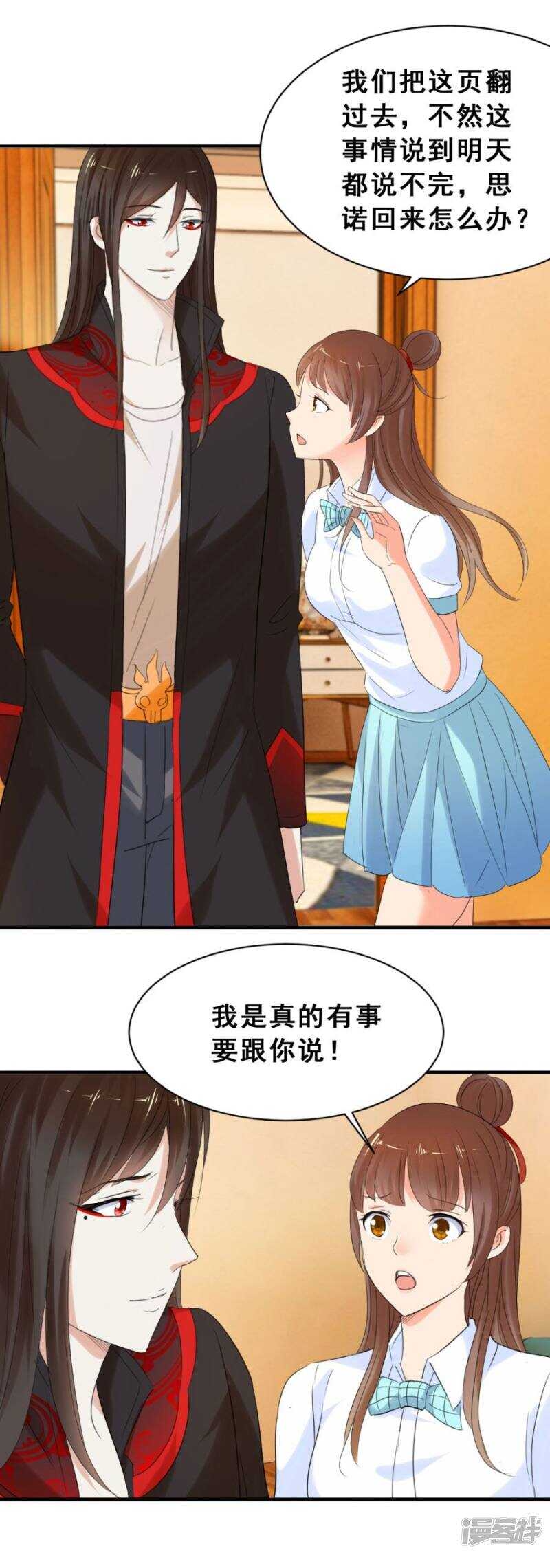 他们有故事吧（上）17
