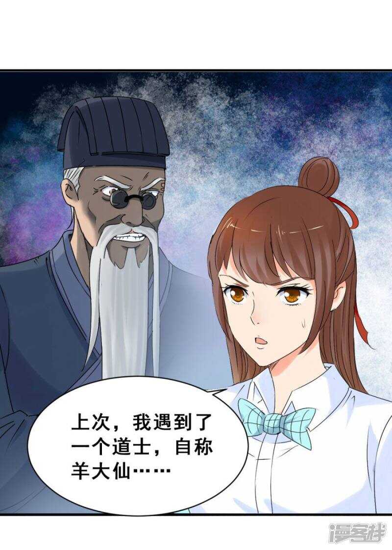 他们有故事吧（上）18
