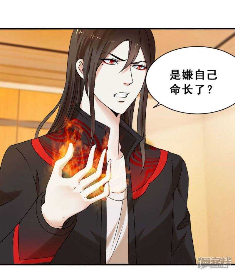 他们有故事吧（上）21