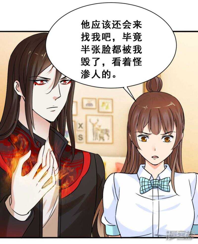 他们有故事吧（上）22