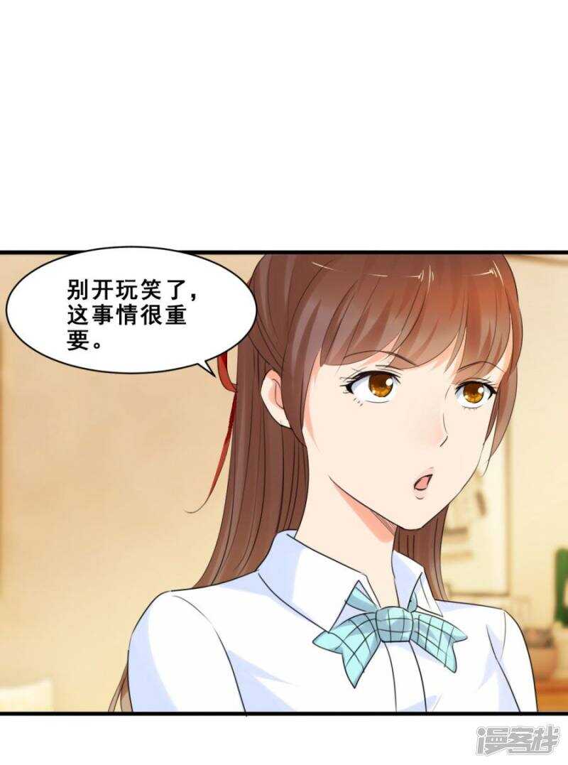 他们有故事吧（上）5