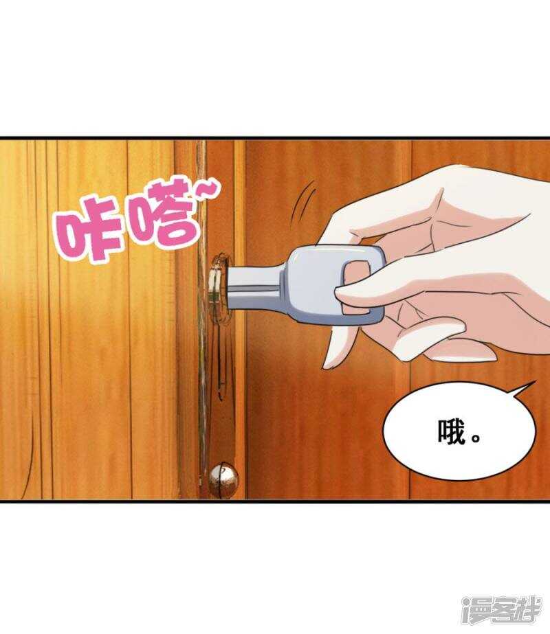 他们有故事吧（上）6