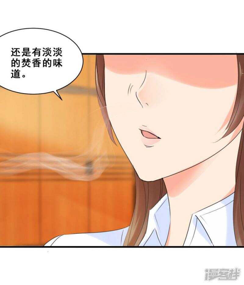 他们有故事吧（上）8