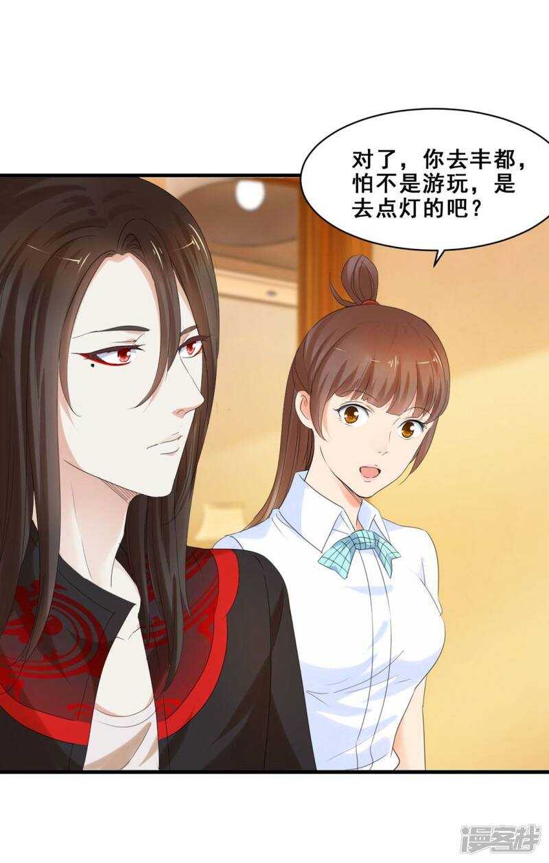 他们有故事吧（上）9