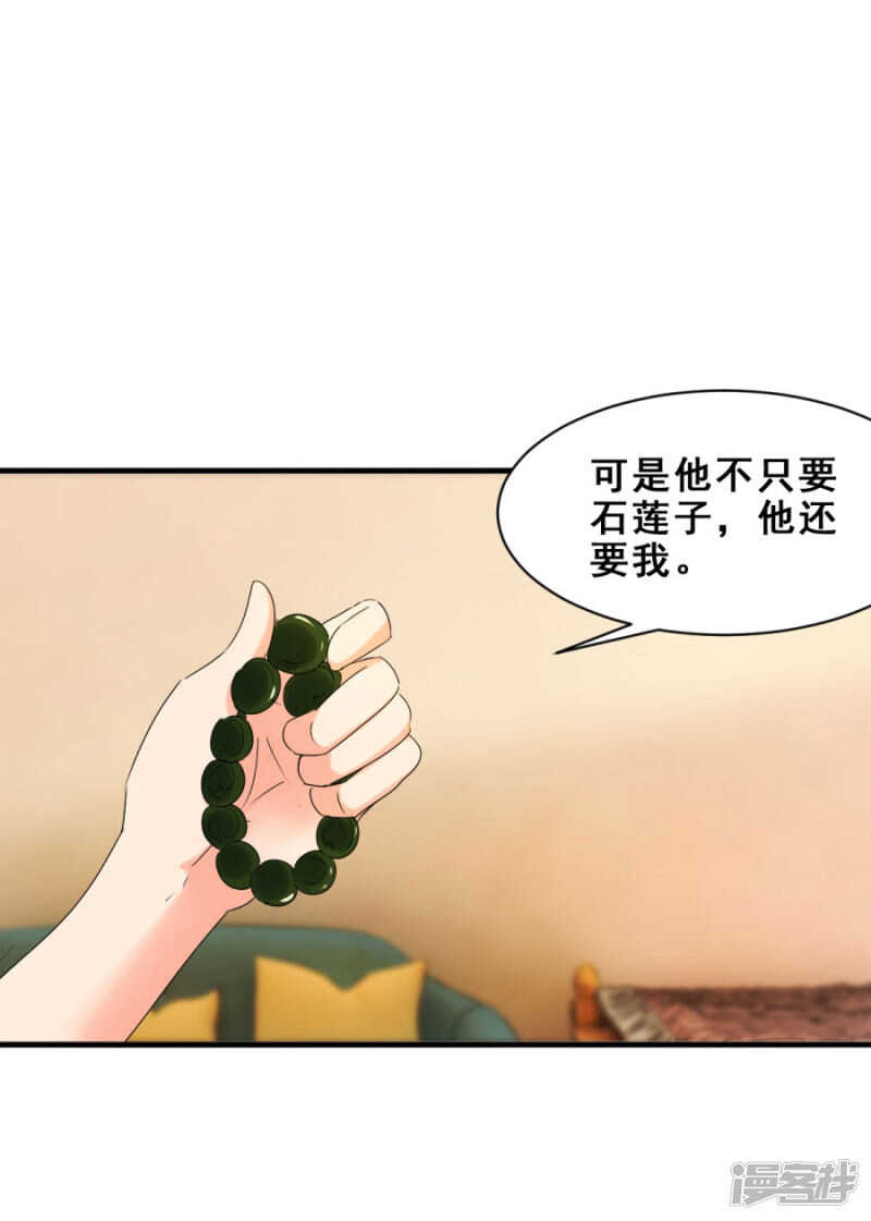 他们有故事吧（下）10