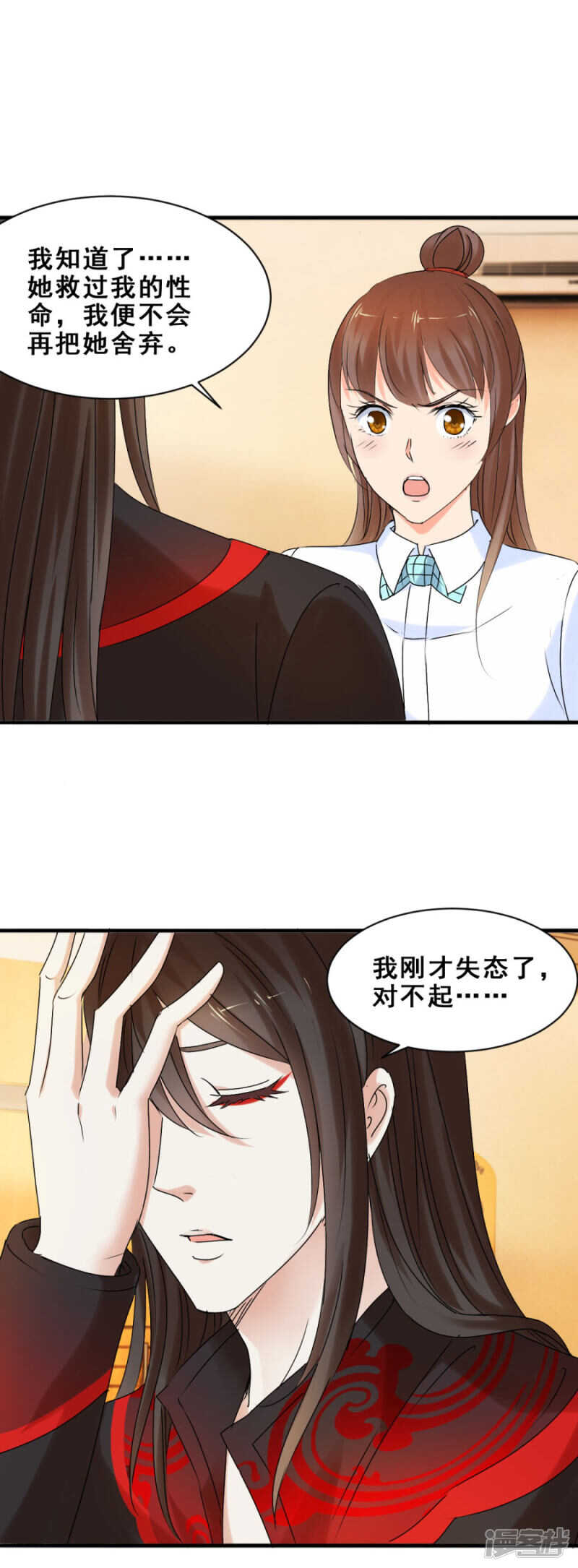 他们有故事吧（下）15