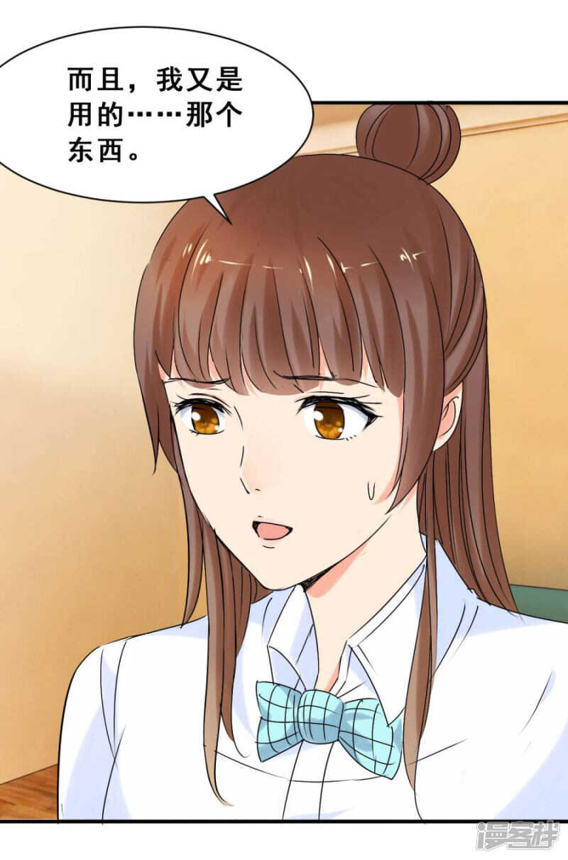 他们有故事吧（下）2