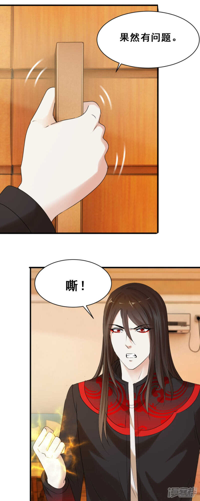 要摊牌吗11