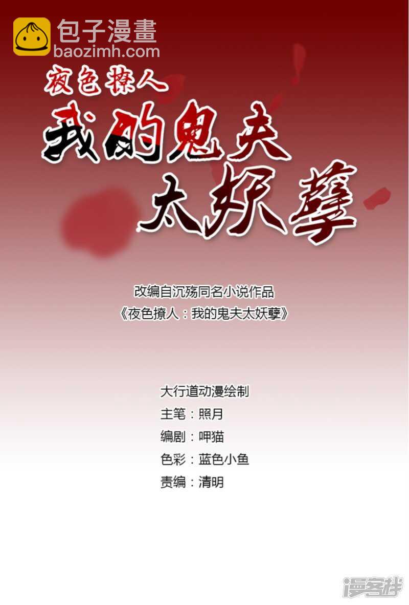疯狂的陈念（上）1