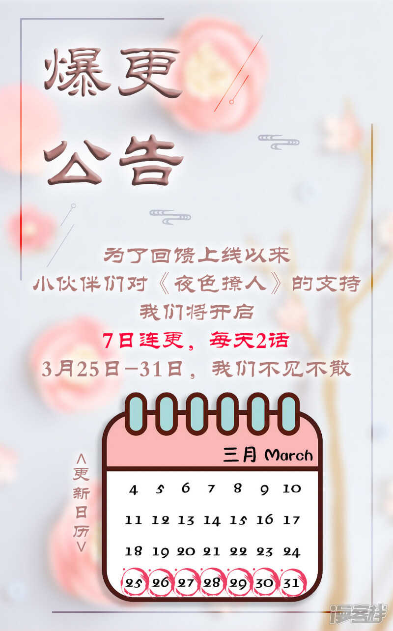 疯狂的陈念（上）17