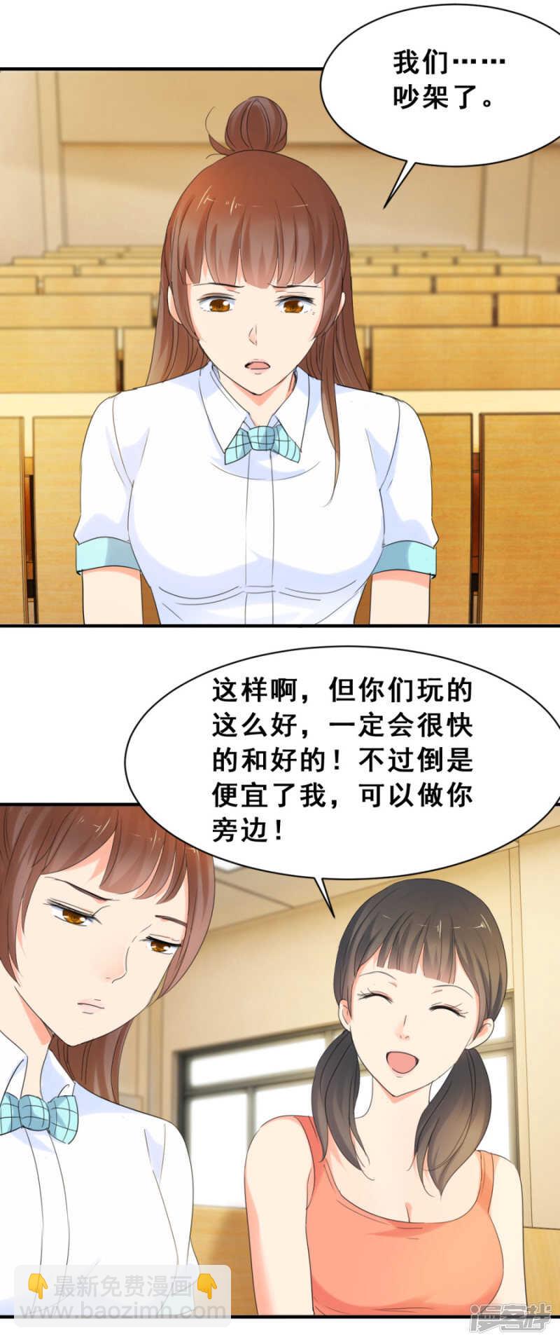 疯狂的陈念（上）5