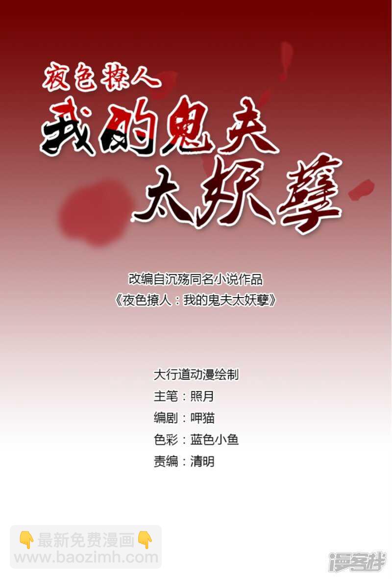 疯狂的陈念（下）1