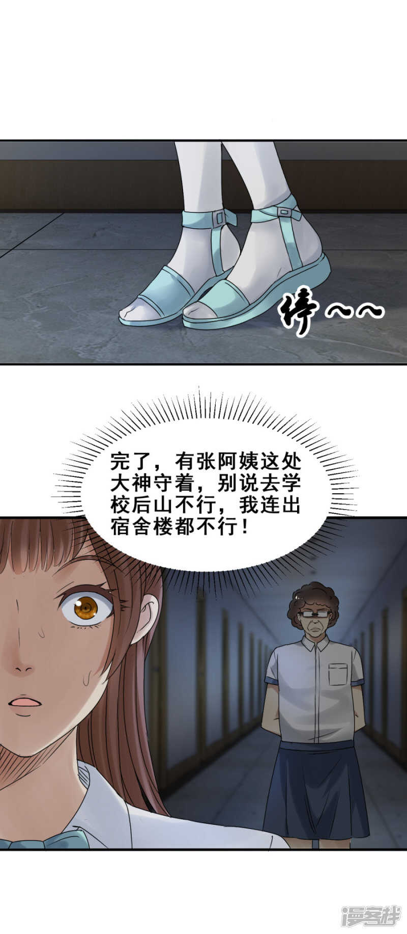 破门而出（上）13