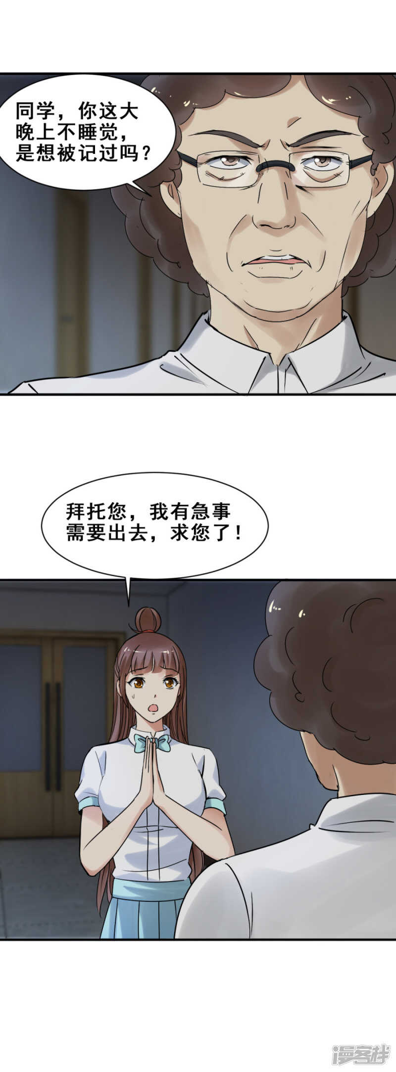 破门而出（上）14