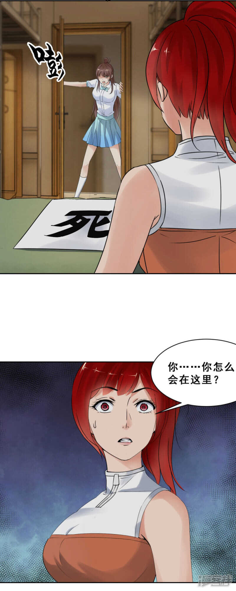 破门而出（上）2