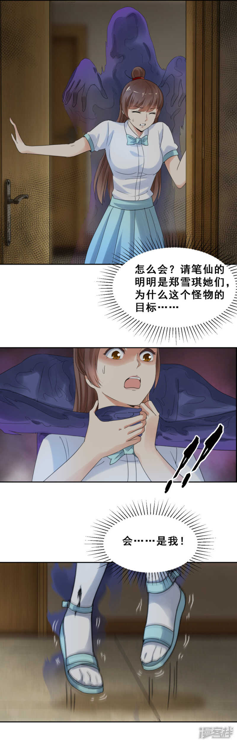 破门而出（上）4