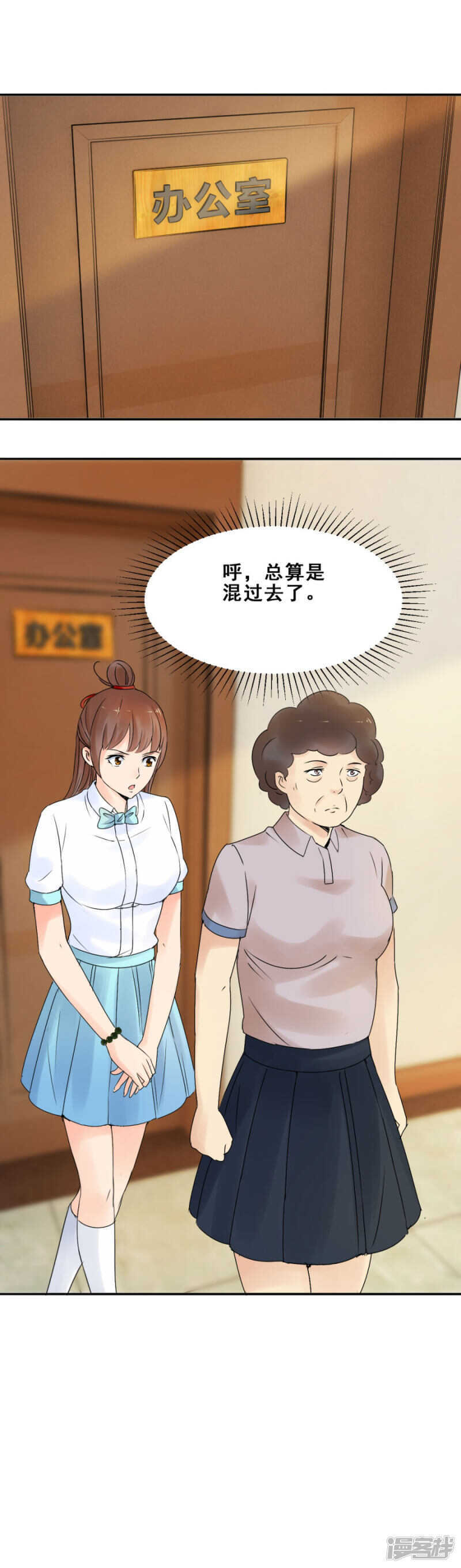 她，拖棺而来（上）1
