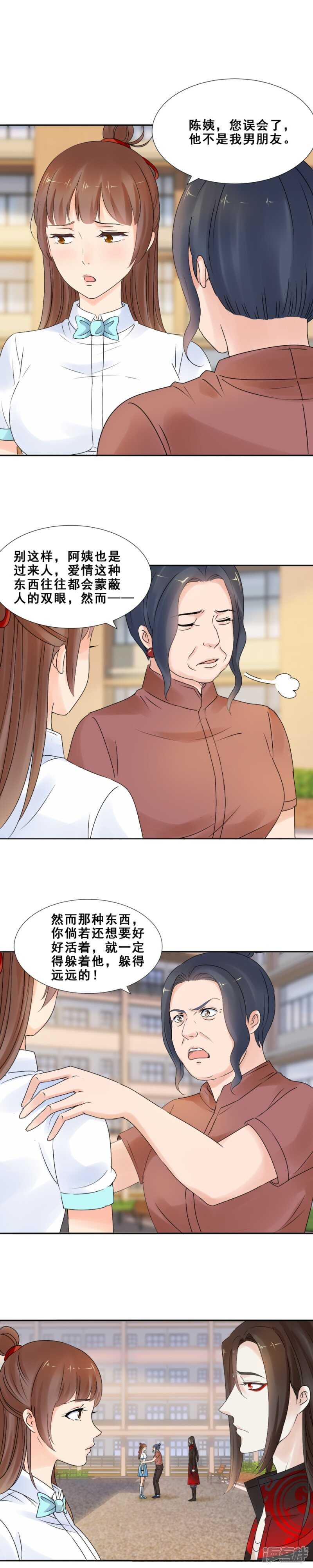 你说，我信！6