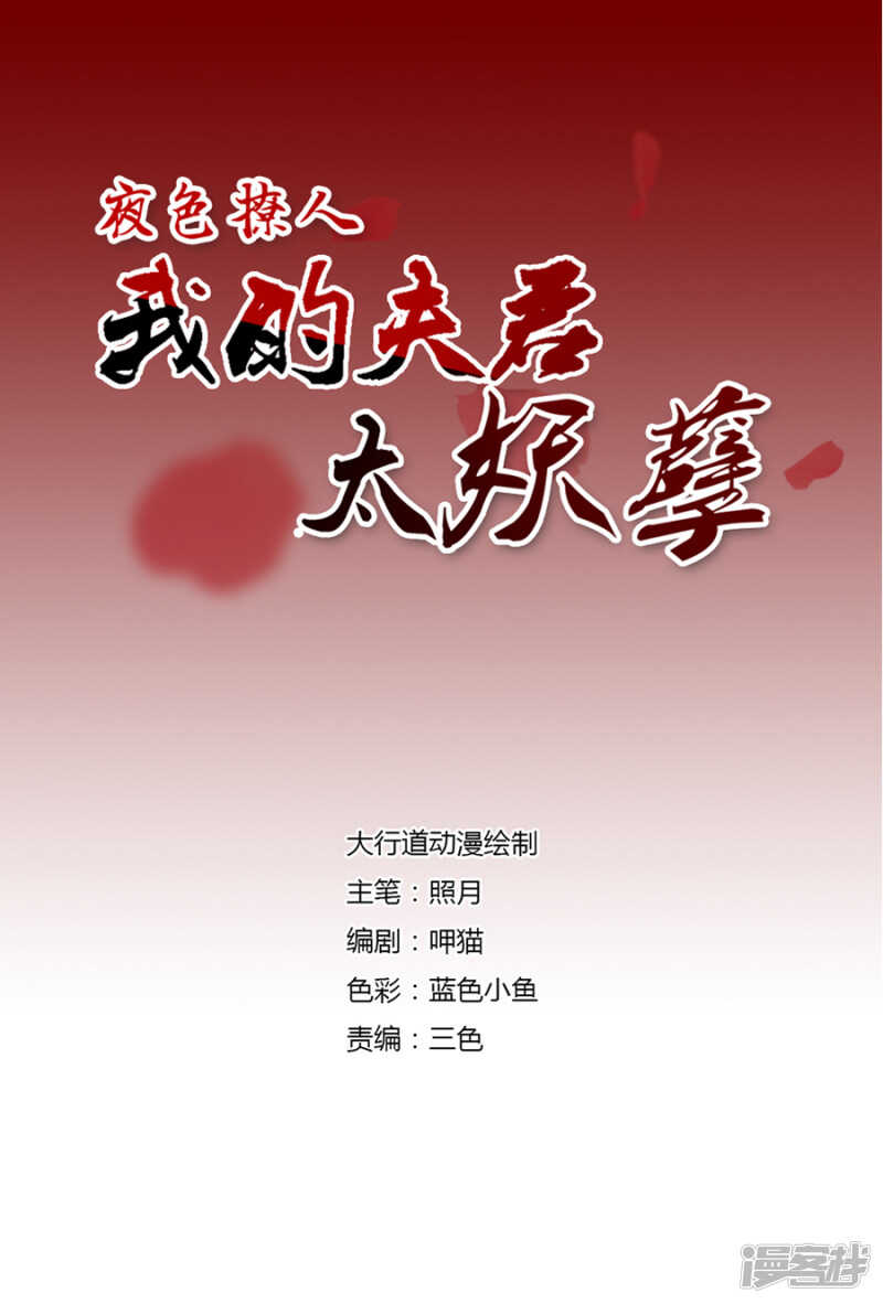 那是，它的孩子（上）1