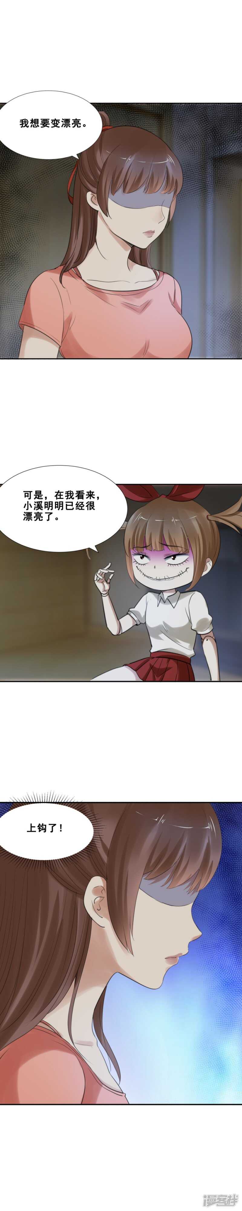 人吓人，吓死人<爆更6天！>6
