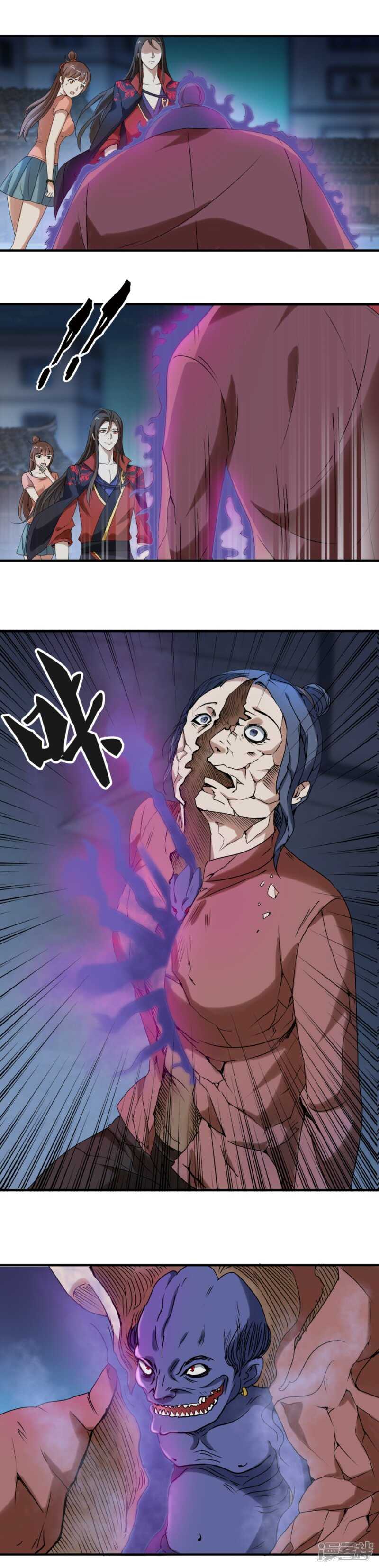 陈姨...画皮？！5