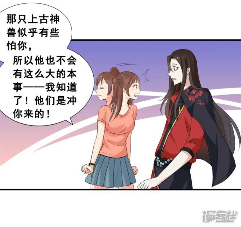 宠溺2