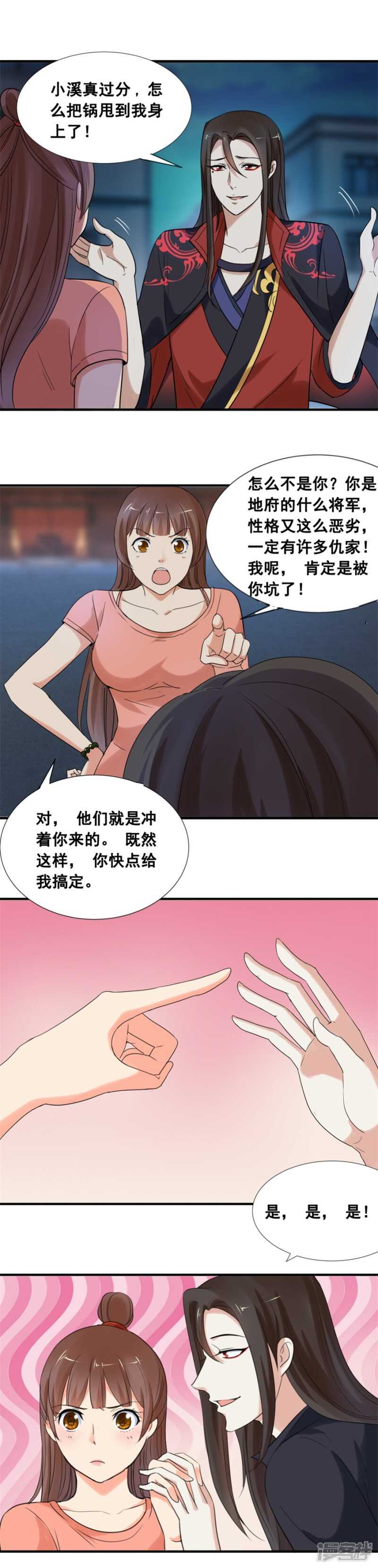 宠溺3