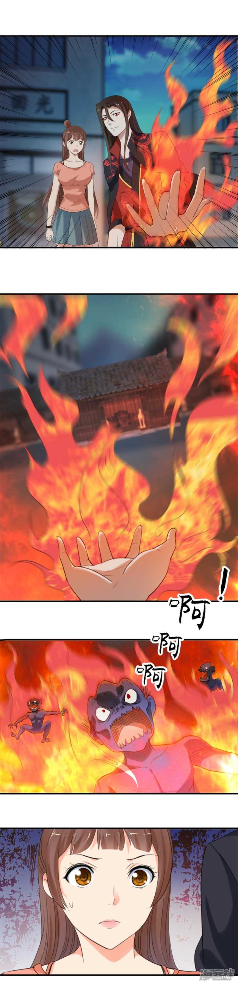 宠溺4