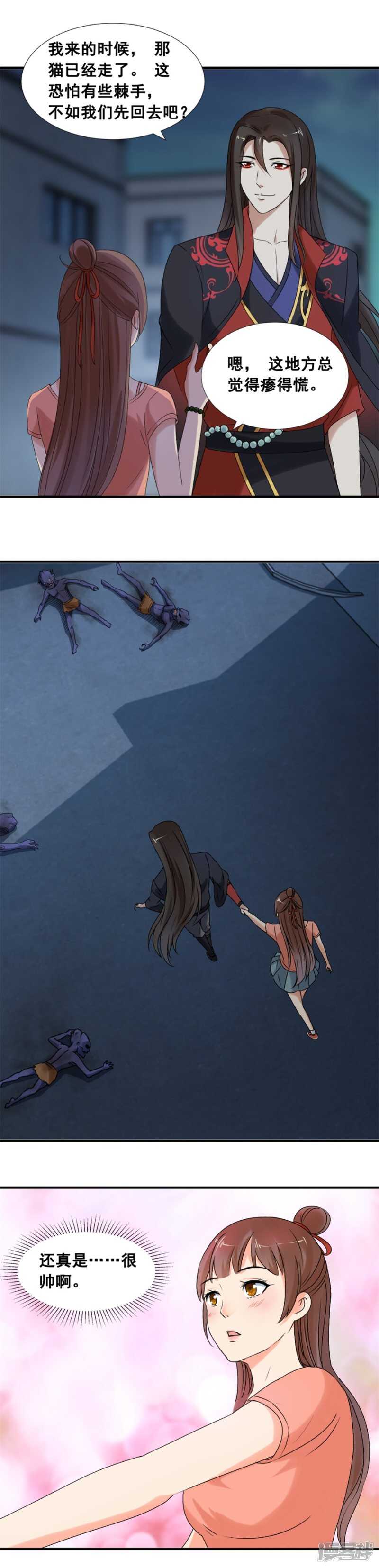 宠溺6