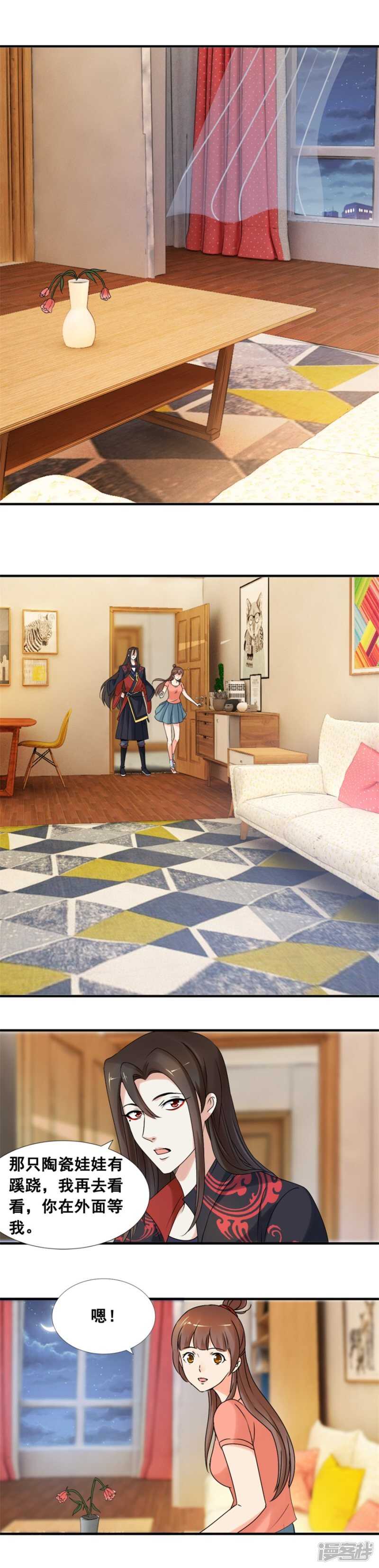 宠溺7