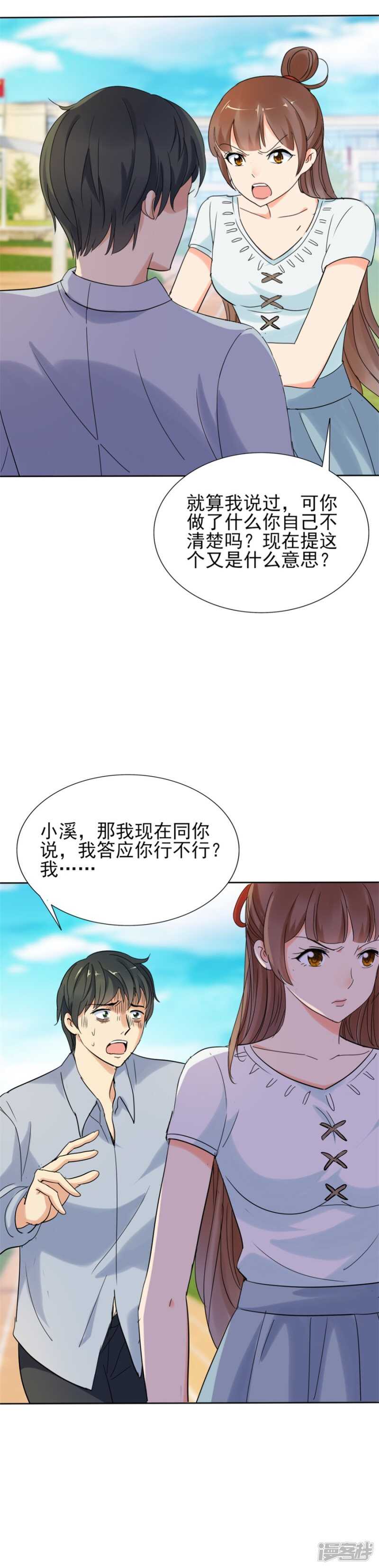 一次不忠，百事不容！10