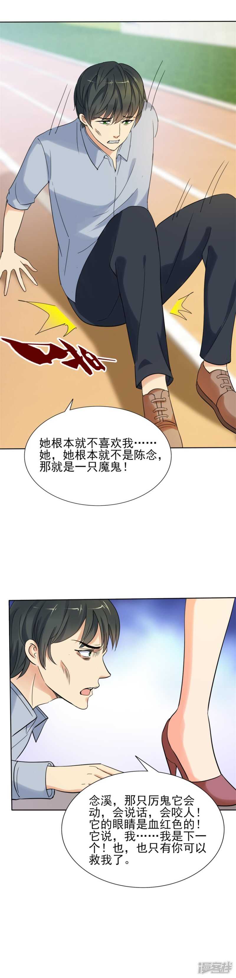 一次不忠，百事不容！12