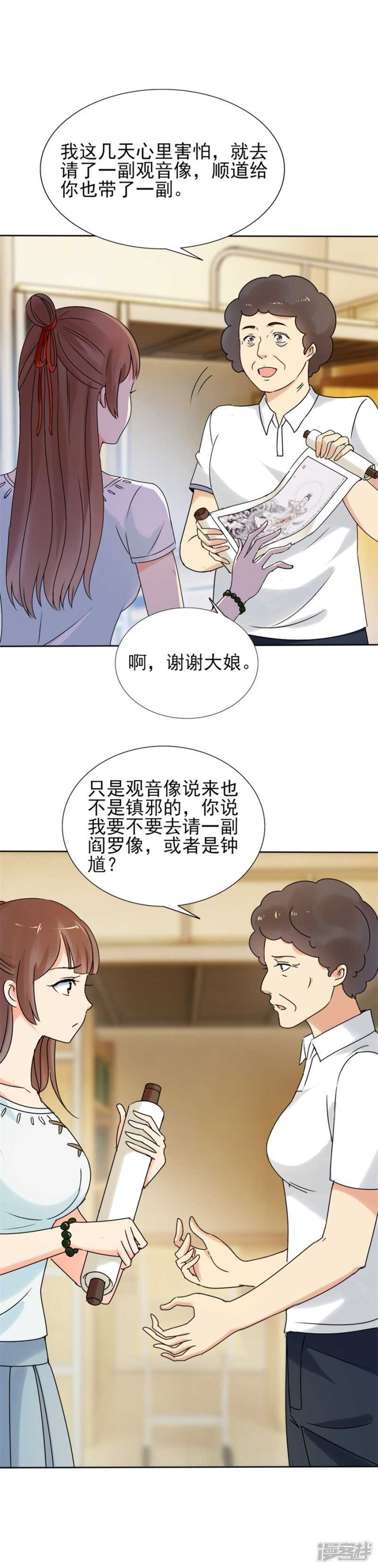 一次不忠，百事不容！3
