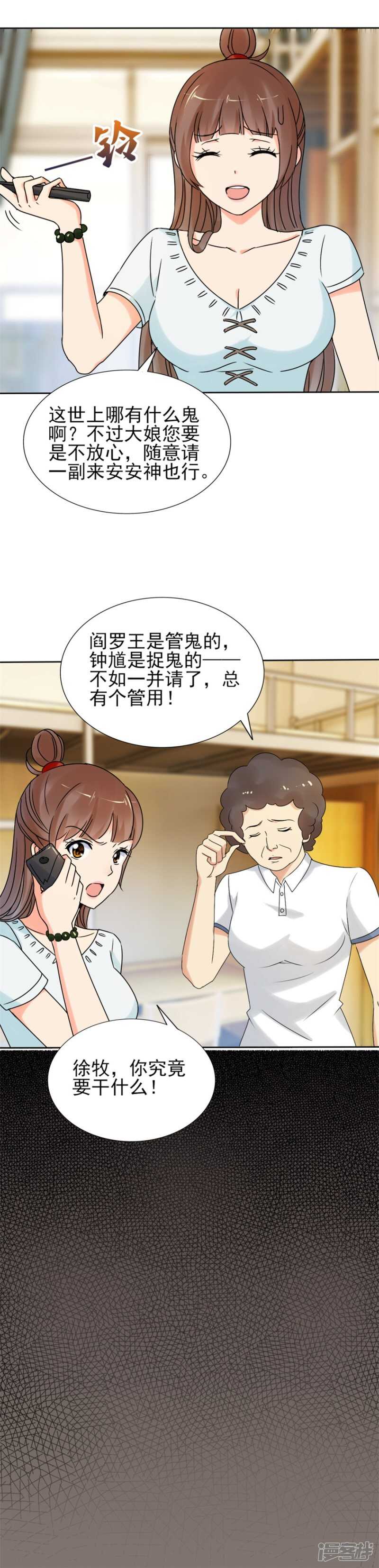一次不忠，百事不容！4