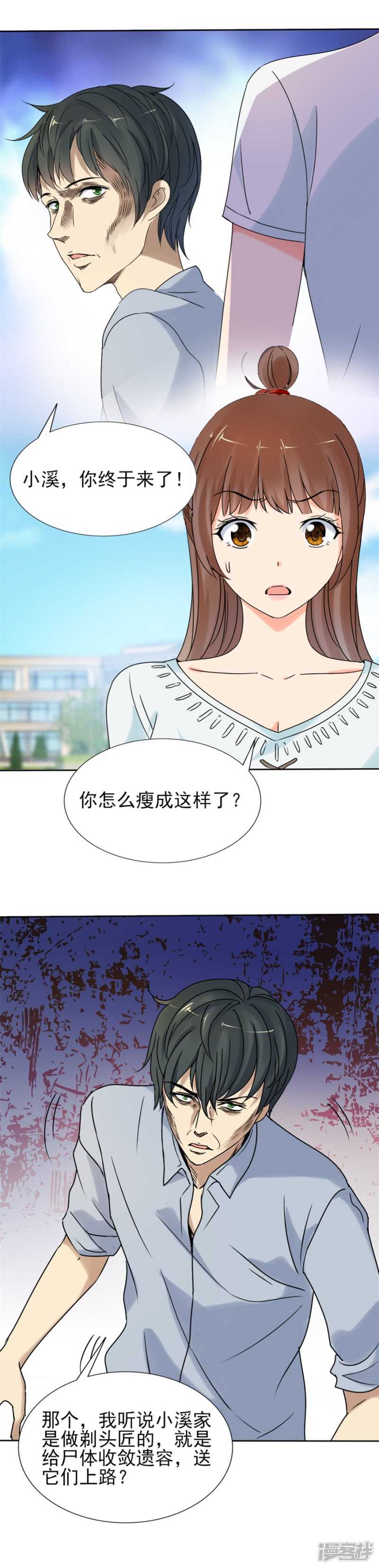 一次不忠，百事不容！6