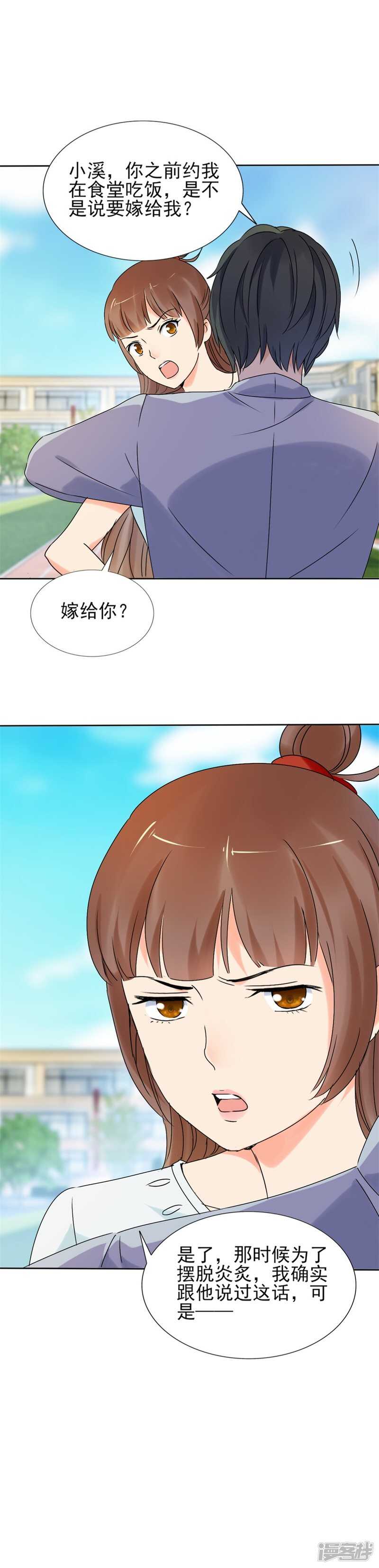 一次不忠，百事不容！9