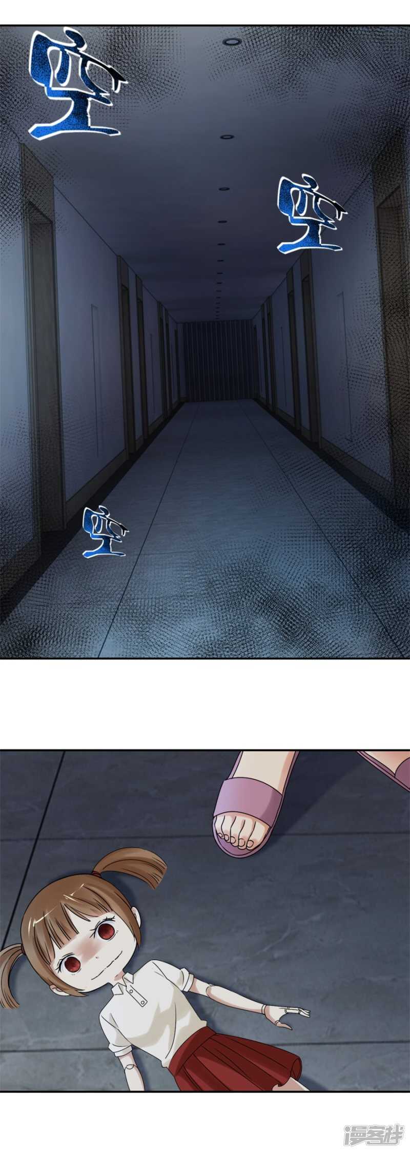 你去见了前男友？！9