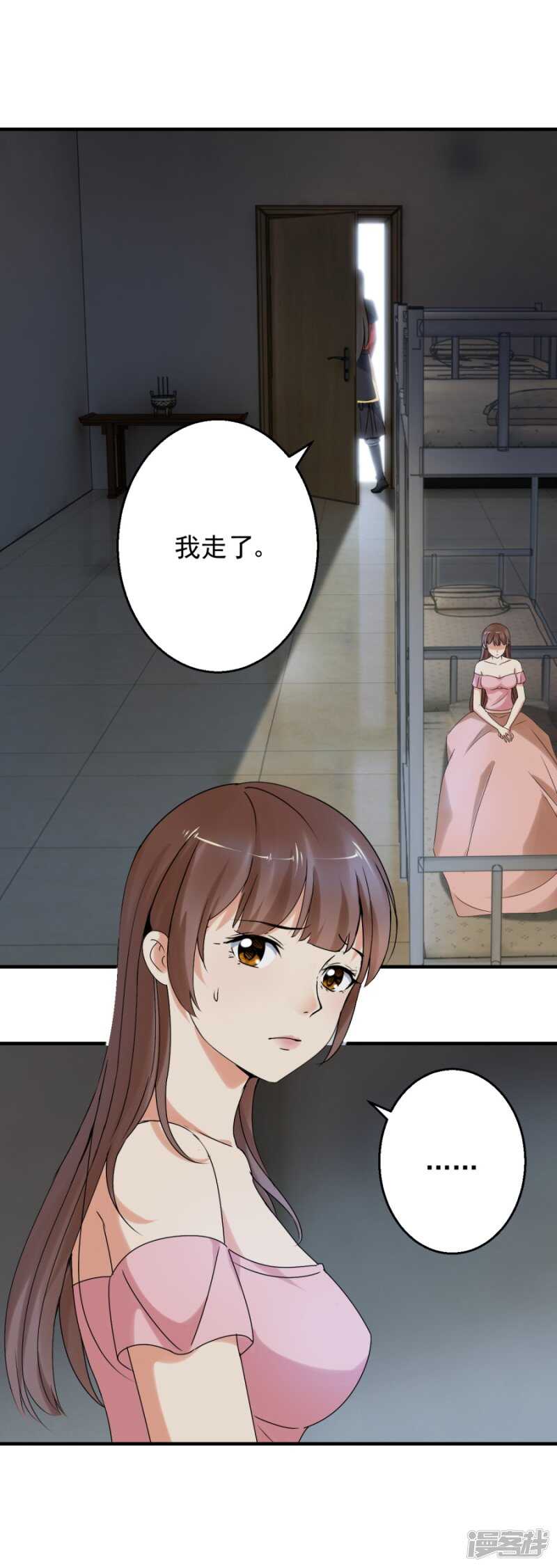 为什么要逃避10