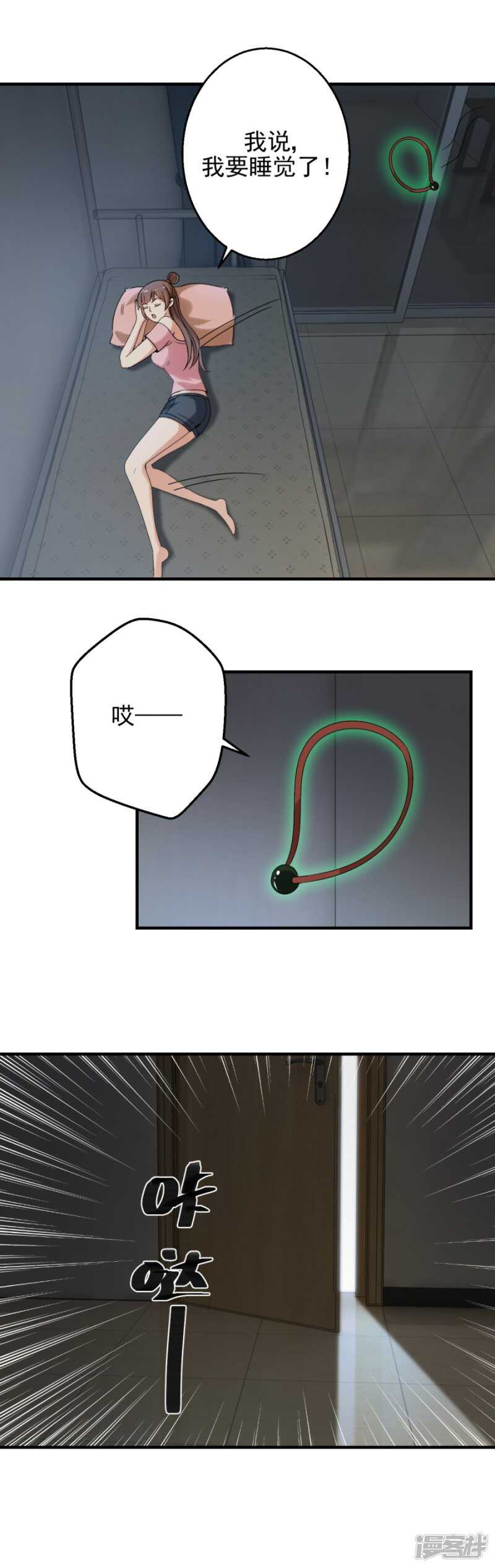 为什么要逃避4